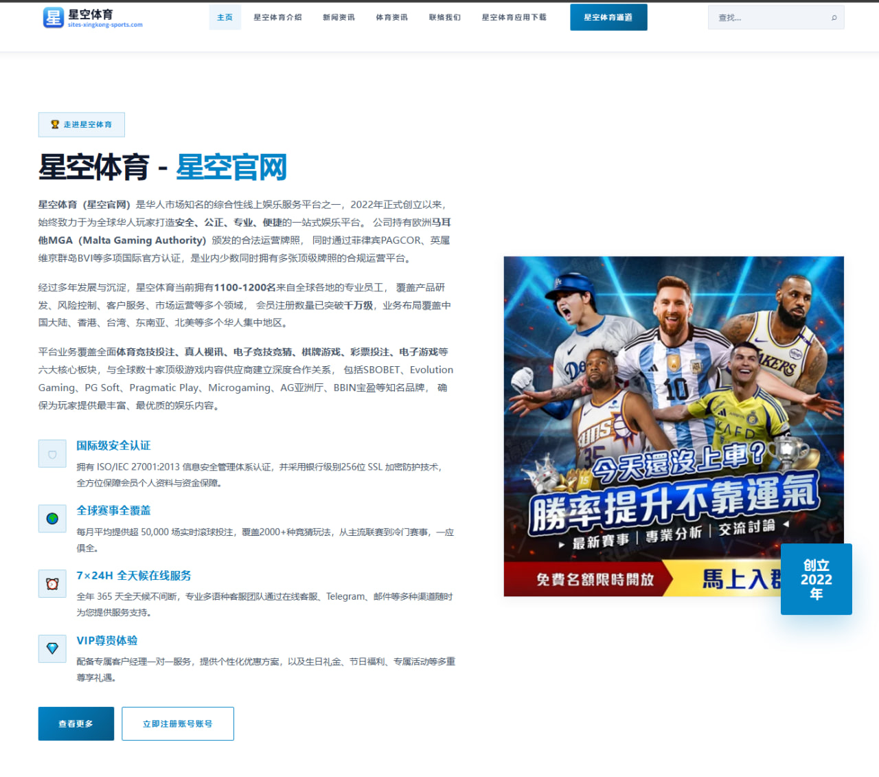 阿森纳接触中锋新目标谈判加速锋线补强逻辑全解析
